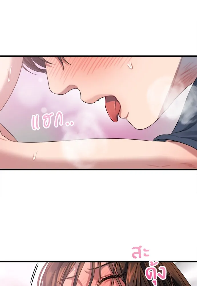 ปรารถนารักอันงดงาม ตอนที่ 53 รูปที่ 61