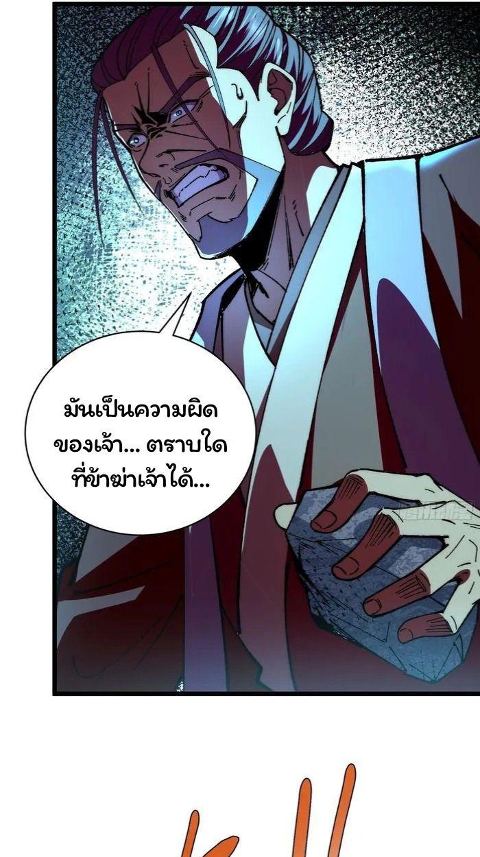 Manga-lc-com อ่านมังงะ อ่านการ์ตูน ออนไลน์ ฟรี Becoming a God, Starting as water monkey ตอนที่ 1 2 3 4 5 6 7 8 9 10 11 12 13 14 ฟรี ไม่มีโฆษณา Manga-lc - อ่าน มังงะ อ่าน การ์ตูน ออนไลน์ อ่านมังงะ ฟรี