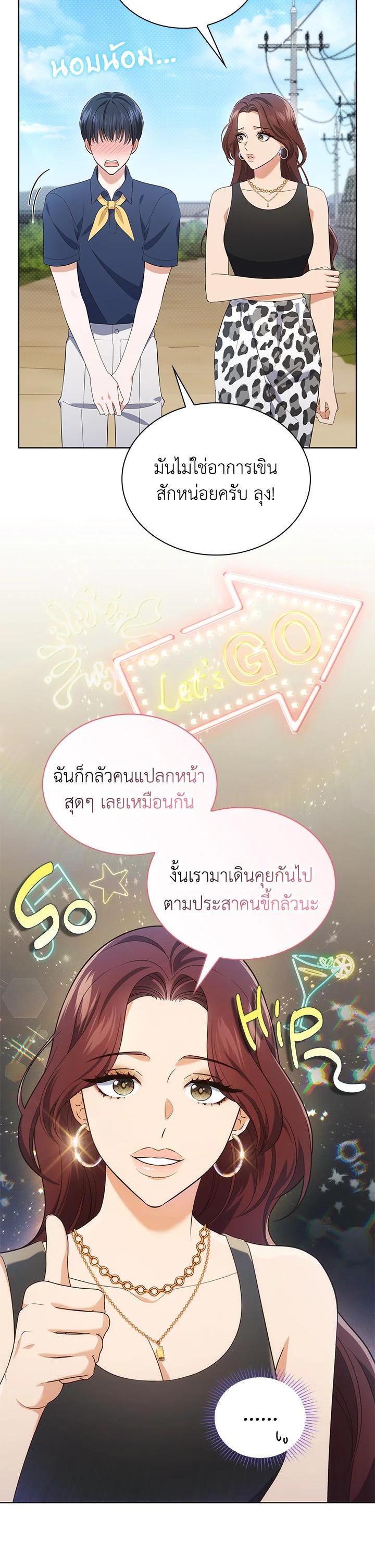 Manga-lc-com อ่านมังงะ อ่านการ์ตูน ออนไลน์ ฟรี In This Life, the Greatest Star in the Universe ตอนที่ 1 2 3 4 5 6 7 8 9 10 11 12 13 14 ฟรี ไม่มีโฆษณา Manga-lc - อ่าน มังงะ อ่าน การ์ตูน ออนไลน์ อ่านมังงะ ฟรี