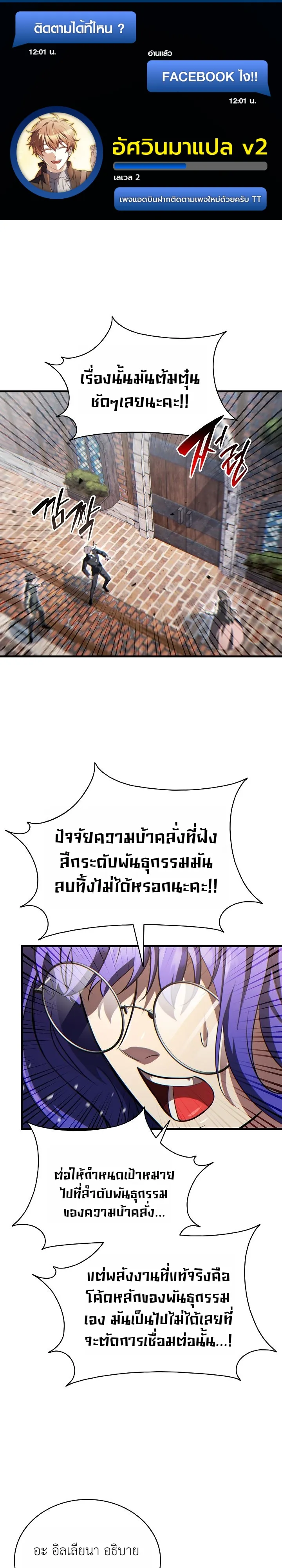Manga-lc-com อ่านมังงะ อ่านการ์ตูน ออนไลน์ ฟรี The Lord Who Levels up by Devouring ท่านลอร์ดผู้อัปเลเวลจากก ตอนที่ 1 2 3 4 5 6 7 8 9 10 11 12 13 14 ฟรี ไม่มีโฆษณา Manga-lc - อ่าน มังงะ อ่าน การ์ตูน ออนไลน์ อ่านมังงะ ฟรี