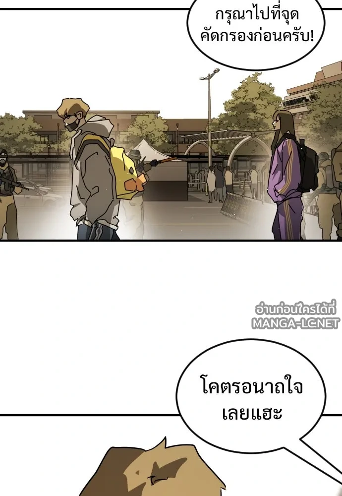 Manga-lc-com อ่านมังงะ อ่านการ์ตูน ออนไลน์ ฟรี วันดีคืนดี โซลก็ ตอนที่ 1 2 3 4 5 6 7 8 9 10 11 12 13 14 ฟรี ไม่มีโฆษณา Manga-lc - อ่าน มังงะ อ่าน การ์ตูน ออนไลน์ อ่านมังงะ ฟรี