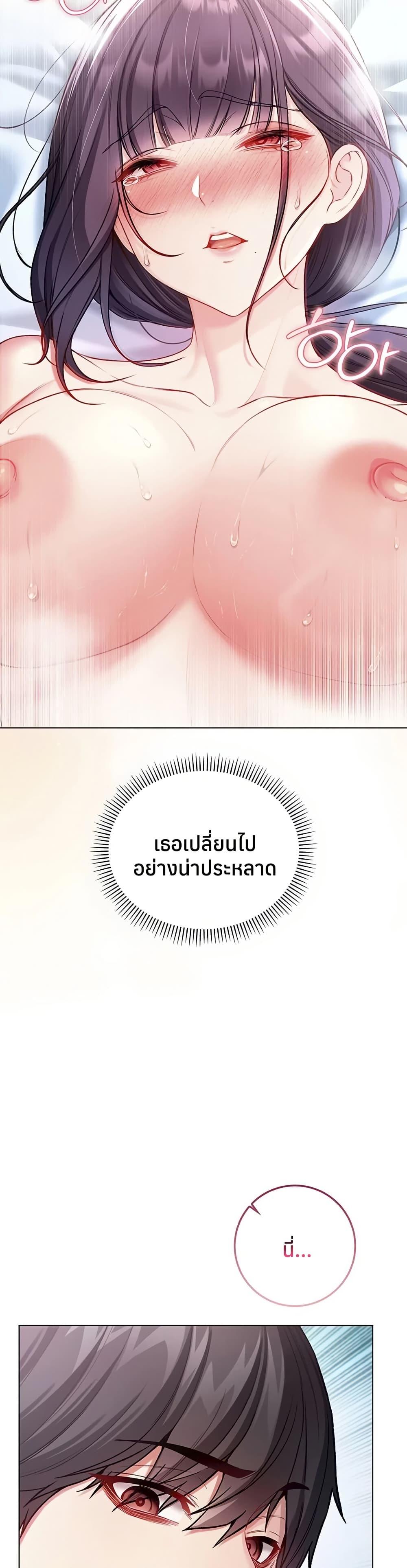 Doujin-Lc- อ่าน โดจิน มังฮวา เกาหลี ญี่ปุ่น จีน แปลไทย I Am a Vampire ตอนที่ 1 2 3 4 5 6 7 8 9 10 11 12 13 14 ฟรี ไม่มีโฆษณา อ่าน โดจิน Manhwa เกาหลี ญี่ปุ่น จีน เรามีครบ คัดมาให้เน้นๆ โดจิน 18+ รับประกันความฟินโดย  Doujin Lc