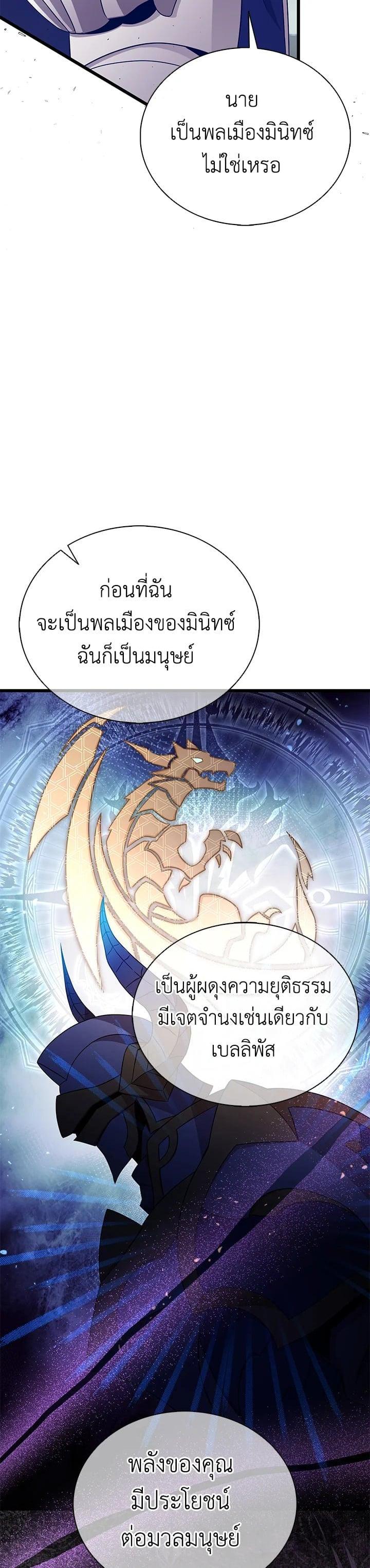 Manga-lc-com อ่านมังงะ อ่านการ์ตูน ออนไลน์ ฟรี Arcane Sniper ตอนที่ 1 2 3 4 5 6 7 8 9 10 11 12 13 14 ฟรี ไม่มีโฆษณา Manga-lc - อ่าน มังงะ อ่าน การ์ตูน ออนไลน์ อ่านมังงะ ฟรี