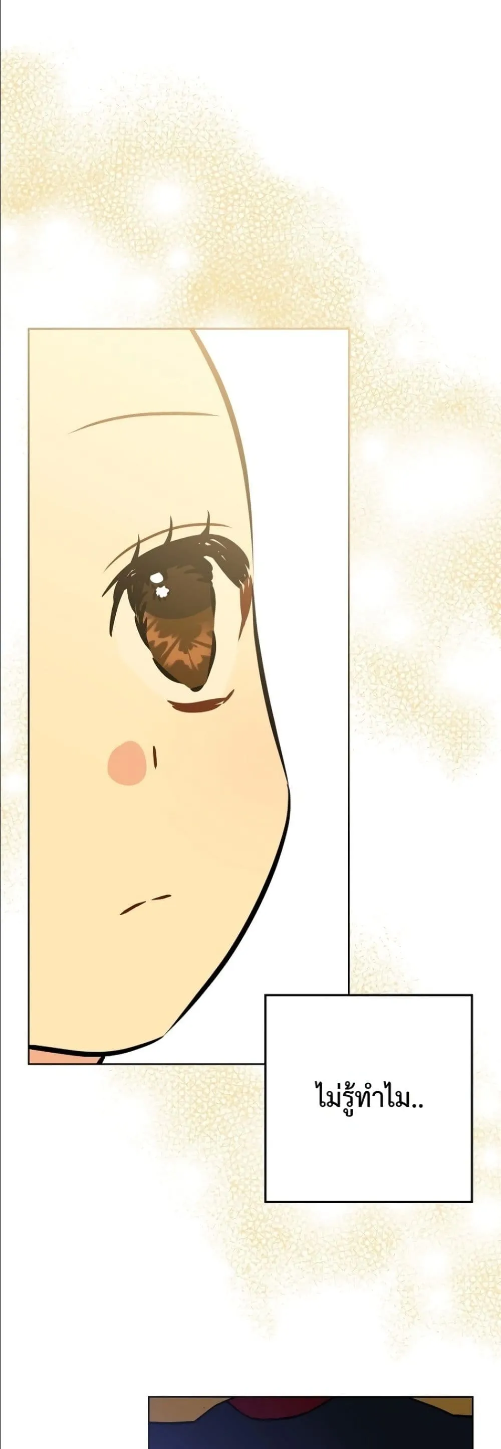 Manga-lc-com อ่านมังงะ อ่านการ์ตูน ออนไลน์ ฟรี The Princess’s Guide to a Perfect Life ตอนที่ 1 2 3 4 5 6 7 8 9 10 11 12 13 14 ฟรี ไม่มีโฆษณา Manga-lc - อ่าน มังงะ อ่าน การ์ตูน ออนไลน์ อ่านมังงะ ฟรี