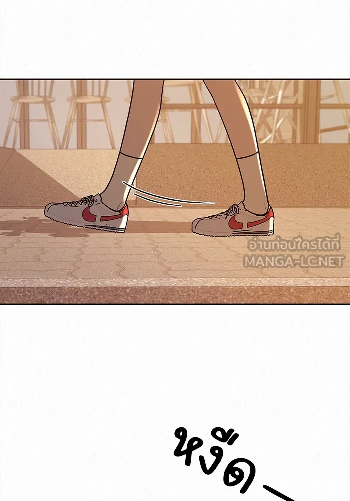 ปฏิบัติการรักวุ่นหัวใจ ตอนที่ 18 รูปที่ 105