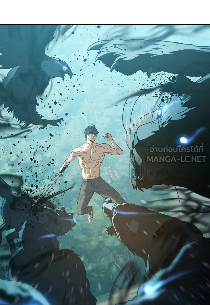 นักรบแช่แข็ง ตอนที่ 37 รูปที่ 3