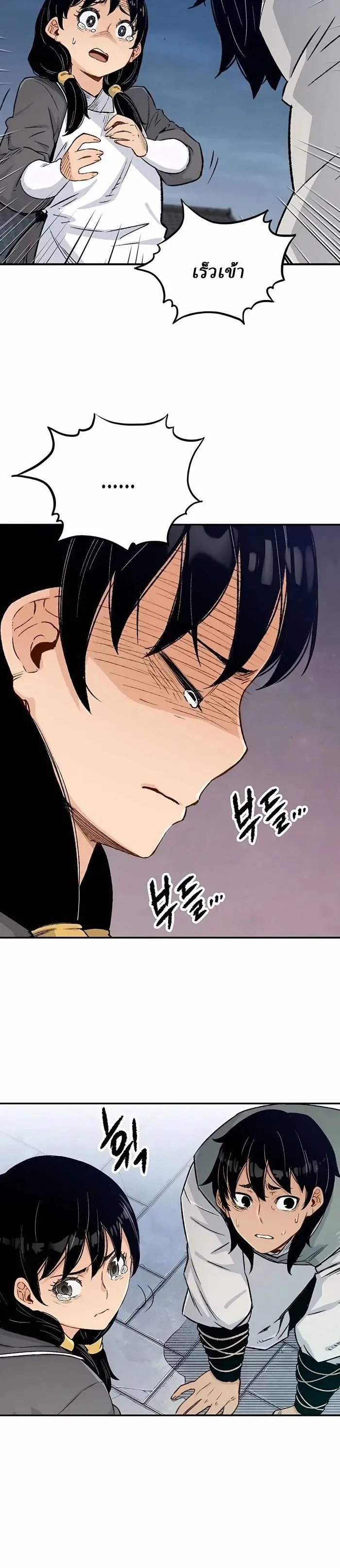 Manga-lc-com อ่านมังงะ อ่านการ์ตูน ออนไลน์ ฟรี Reborn As The Heavenly Demon ตอนที่ 1 2 3 4 5 6 7 8 9 10 11 12 13 14 ฟรี ไม่มีโฆษณา Manga-lc - อ่าน มังงะ อ่าน การ์ตูน ออนไลน์ อ่านมังงะ ฟรี