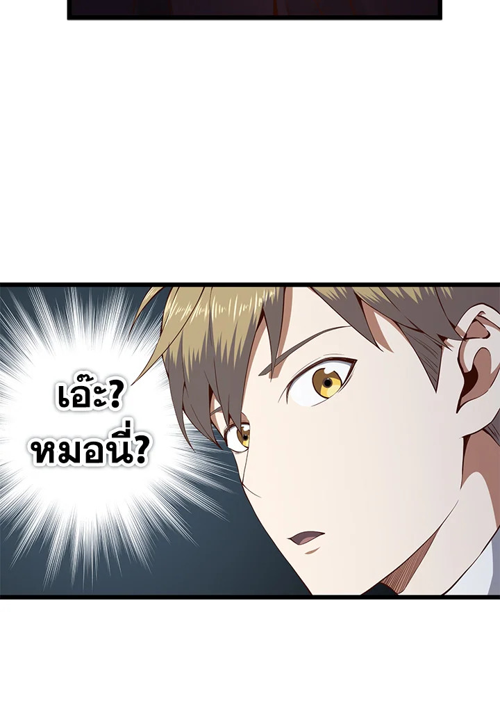 Manga-lc-com อ่านมังงะ อ่านการ์ตูน ออนไลน์ ฟรี The Lord of Coins ตอนที่ 1 2 3 4 5 6 7 8 9 10 11 12 13 14 ฟรี ไม่มีโฆษณา Manga-lc - อ่าน มังงะ อ่าน การ์ตูน ออนไลน์ อ่านมังงะ ฟรี