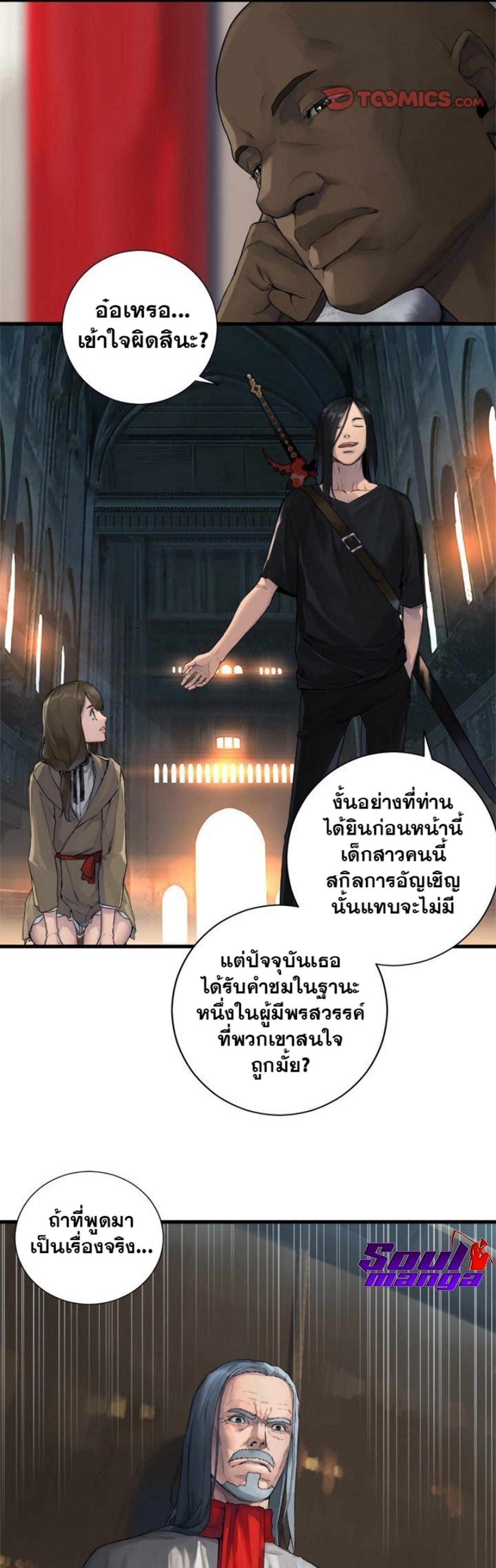 Manga-lc-com อ่านมังงะ อ่านการ์ตูน ออนไลน์ ฟรี Her Summon ตอนที่ 1 2 3 4 5 6 7 8 9 10 11 12 13 14 ฟรี ไม่มีโฆษณา Manga-lc - อ่าน มังงะ อ่าน การ์ตูน ออนไลน์ อ่านมังงะ ฟรี