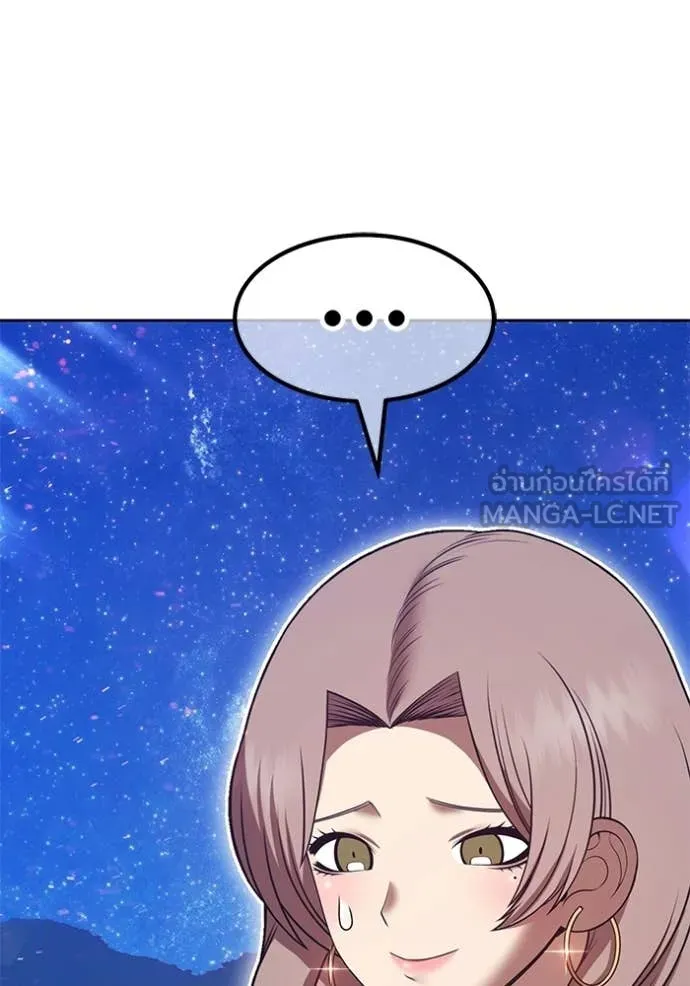 +99 ท่อนไม้ ตอนที่ 183 รูปที่ 169