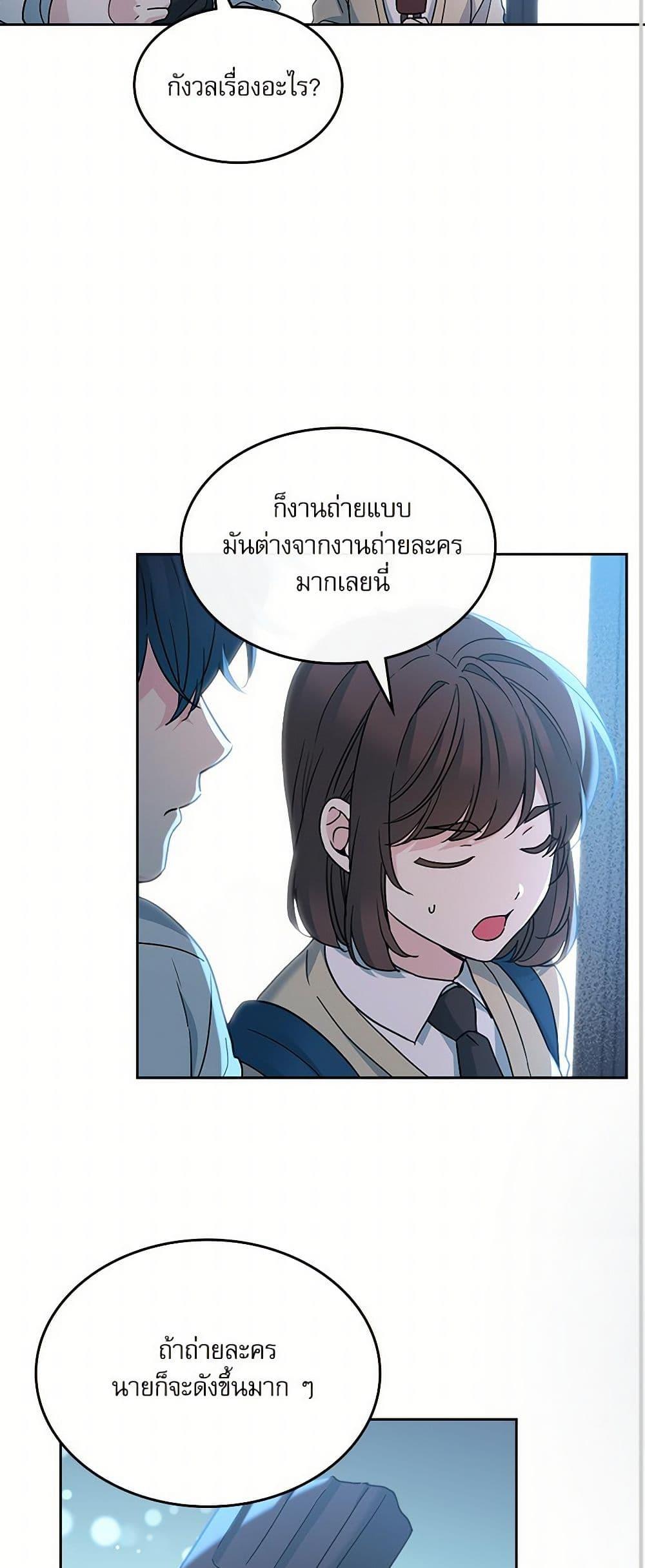 Manga-lc-com อ่านมังงะ อ่านการ์ตูน ออนไลน์ ฟรี My Life as an Internet Novel ตอนที่ 1 2 3 4 5 6 7 8 9 10 11 12 13 14 ฟรี ไม่มีโฆษณา Manga-lc - อ่าน มังงะ อ่าน การ์ตูน ออนไลน์ อ่านมังงะ ฟรี