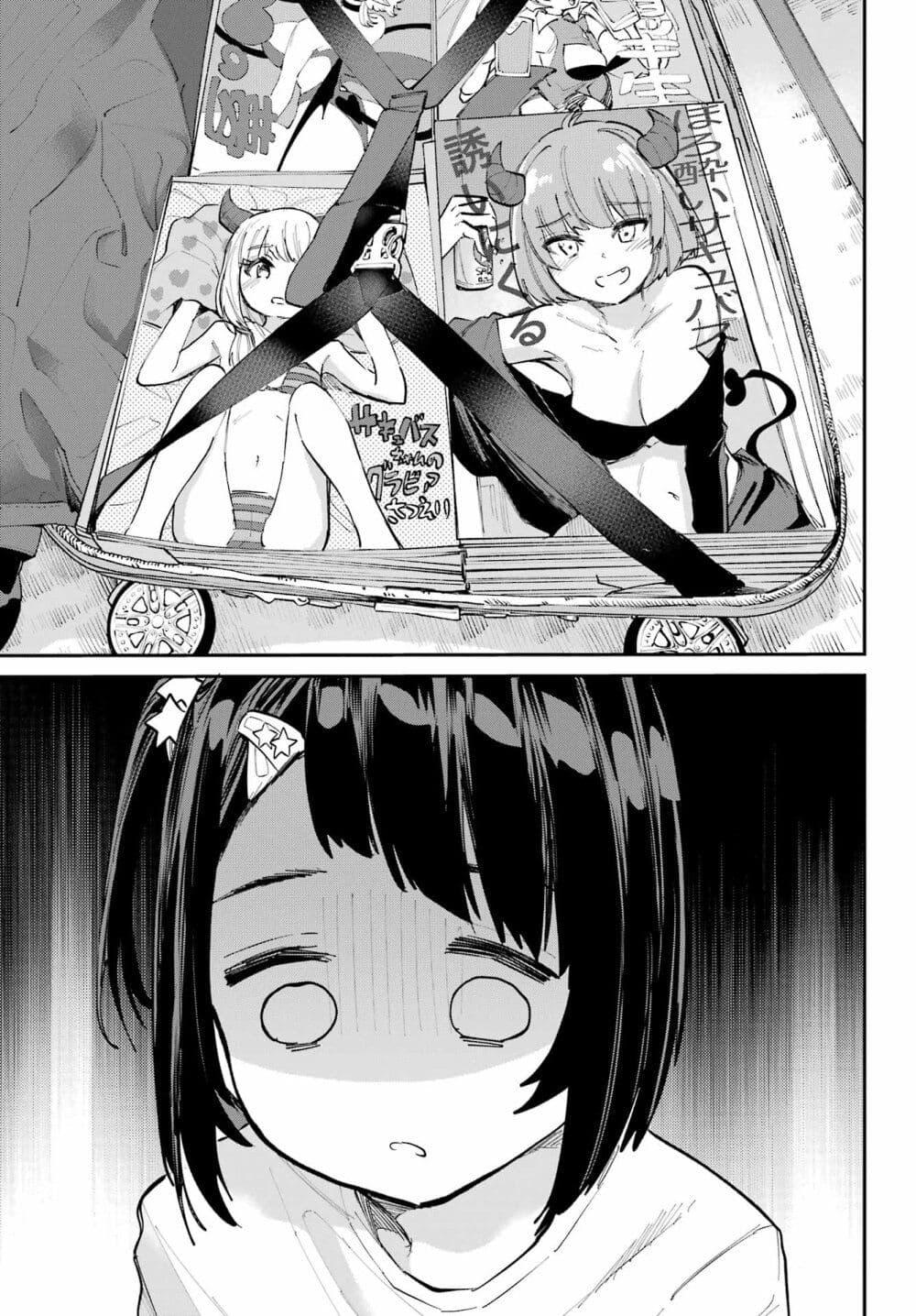 Manga-lc-com อ่านมังงะ อ่านการ์ตูน ออนไลน์ ฟรี Miya-chan no Kyuuin Life! ตอนที่ 1 2 3 4 5 6 7 8 9 10 11 12 13 14 ฟรี ไม่มีโฆษณา Manga-lc - อ่าน มังงะ อ่าน การ์ตูน ออนไลน์ อ่านมังงะ ฟรี