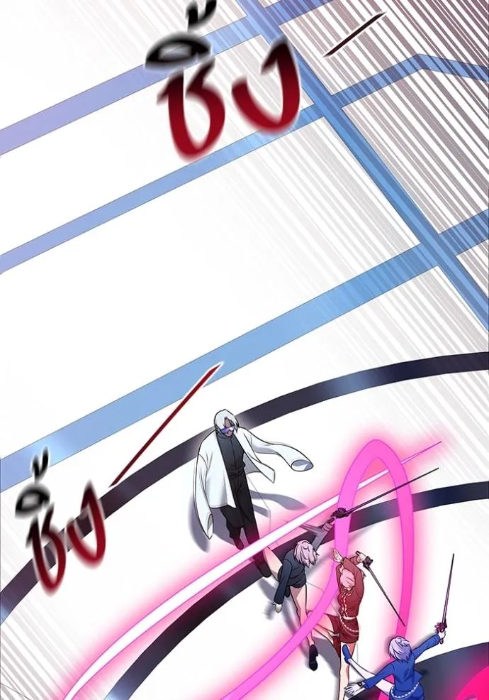 ทาวเวอร์ออฟก๊อด หอคอ ตอนที่ 640 รูปที่ 47