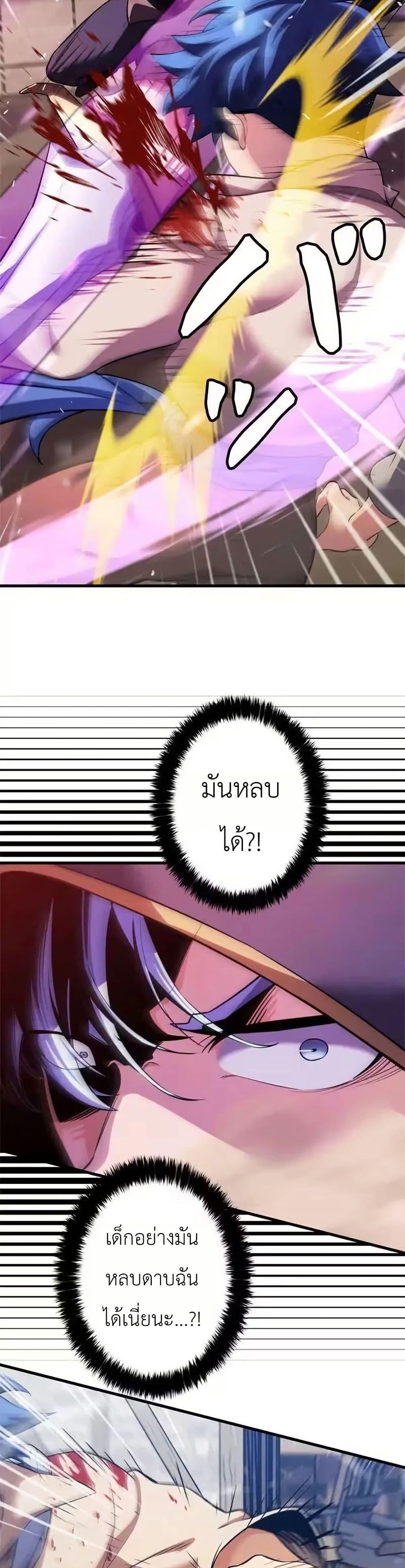Manga-lc-com อ่านมังงะ อ่านการ์ตูน ออนไลน์ ฟรี Eldomia Era The Reincarnated Vengeful ตอนที่ 1 2 3 4 5 6 7 8 9 10 11 12 13 14 ฟรี ไม่มีโฆษณา Manga-lc - อ่าน มังงะ อ่าน การ์ตูน ออนไลน์ อ่านมังงะ ฟรี