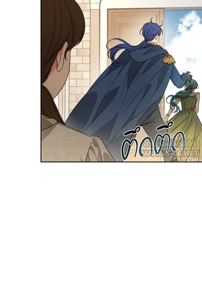 เลดี้มินต์ ตอนที่ 48 รูปที่ 108