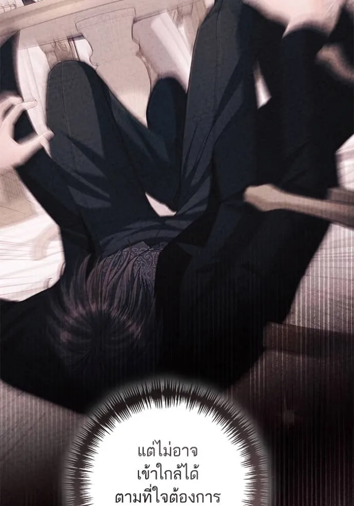 การแต่งงานครั้งใหม่ข ตอนที่ 207 รูปที่ 115