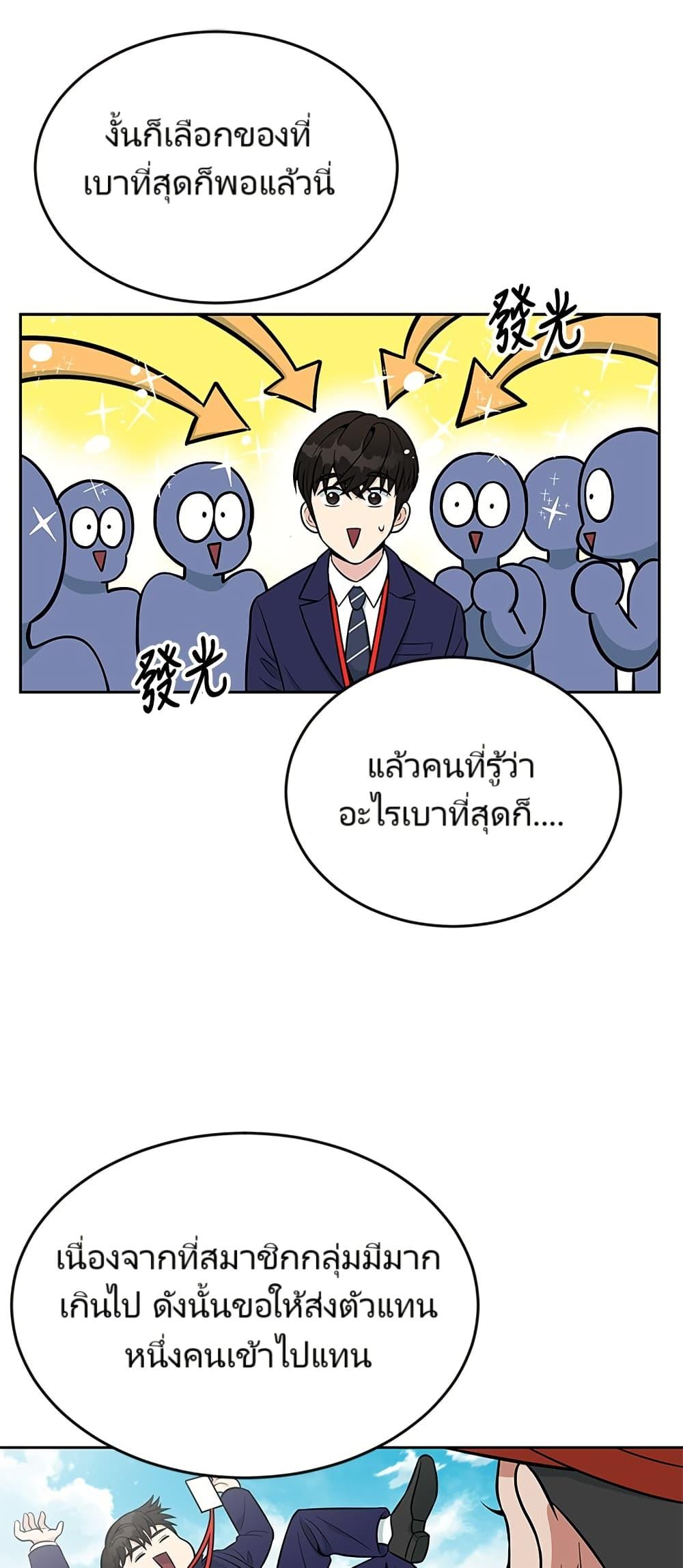 Manga-lc-com อ่านมังงะ อ่านการ์ตูน ออนไลน์ ฟรี Reincarnated as a New Employee ตอนที่ 1 2 3 4 5 6 7 8 9 10 11 12 13 14 ฟรี ไม่มีโฆษณา Manga-lc - อ่าน มังงะ อ่าน การ์ตูน ออนไลน์ อ่านมังงะ ฟรี