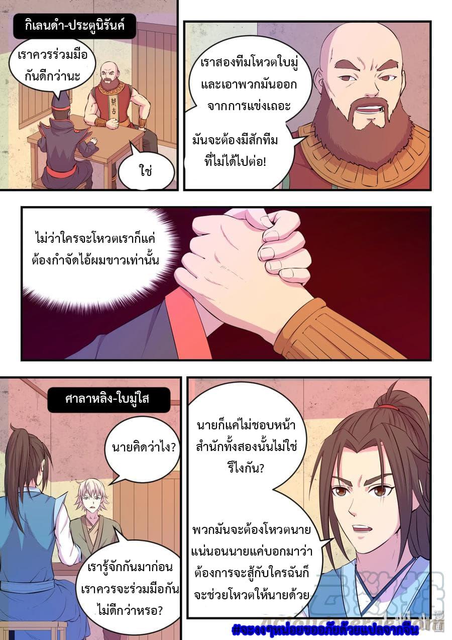 Manga-lc-com อ่านมังงะ อ่านการ์ตูน ออนไลน์ ฟรี King of Spirit Beast ตอนที่ 1 2 3 4 5 6 7 8 9 10 11 12 13 14 ฟรี ไม่มีโฆษณา Manga-lc - อ่าน มังงะ อ่าน การ์ตูน ออนไลน์ อ่านมังงะ ฟรี