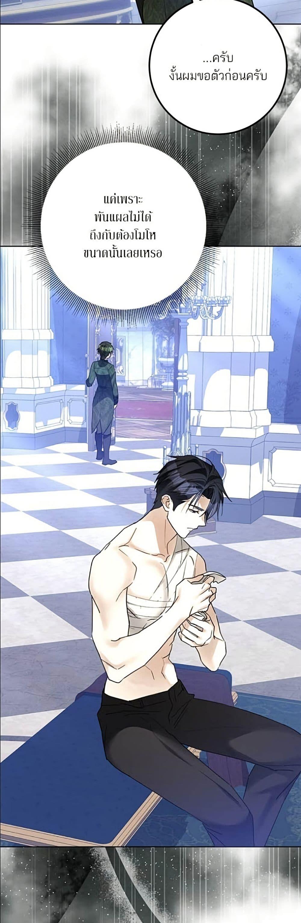 Manga-lc-com อ่านมังงะ อ่านการ์ตูน ออนไลน์ ฟรี Became the Duke’s Male Servant ตอนที่ 1 2 3 4 5 6 7 8 9 10 11 12 13 14 ฟรี ไม่มีโฆษณา Manga-lc - อ่าน มังงะ อ่าน การ์ตูน ออนไลน์ อ่านมังงะ ฟรี