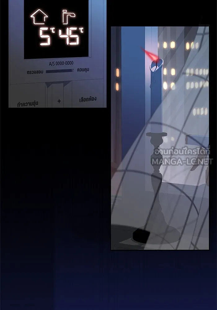 สลับรัก สลับชะตา ตอนที่ 3 รูปที่ 15