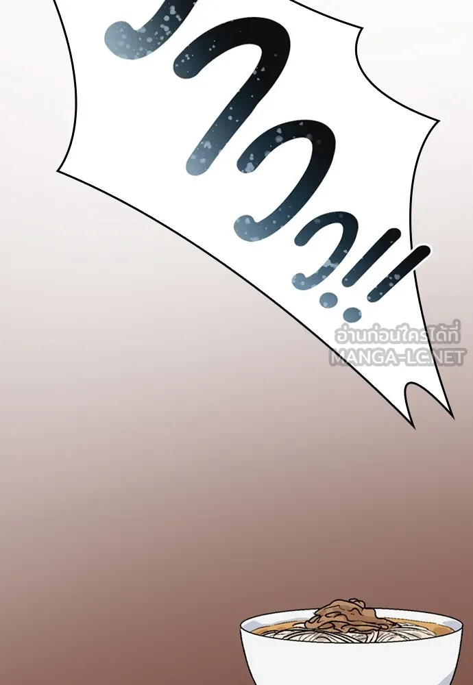 ตั้งแคมป์ฮีลใจในต่างโลก ตอนที่ 13 รูปที่ 33