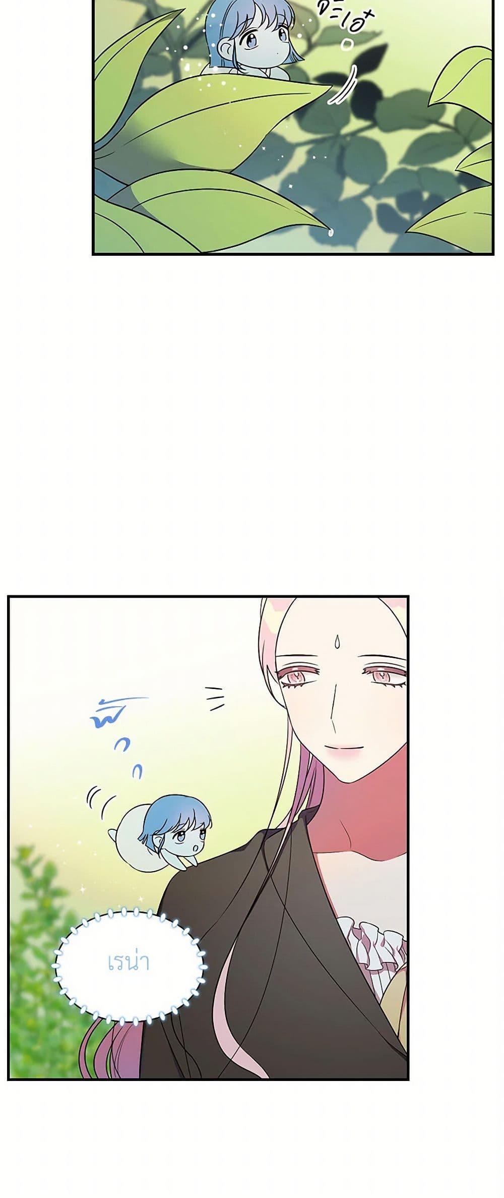 Manga-lc-com อ่านมังงะ อ่านการ์ตูน ออนไลน์ ฟรี Duchess in the Glass House ตอนที่ 1 2 3 4 5 6 7 8 9 10 11 12 13 14 ฟรี ไม่มีโฆษณา Manga-lc - อ่าน มังงะ อ่าน การ์ตูน ออนไลน์ อ่านมังงะ ฟรี