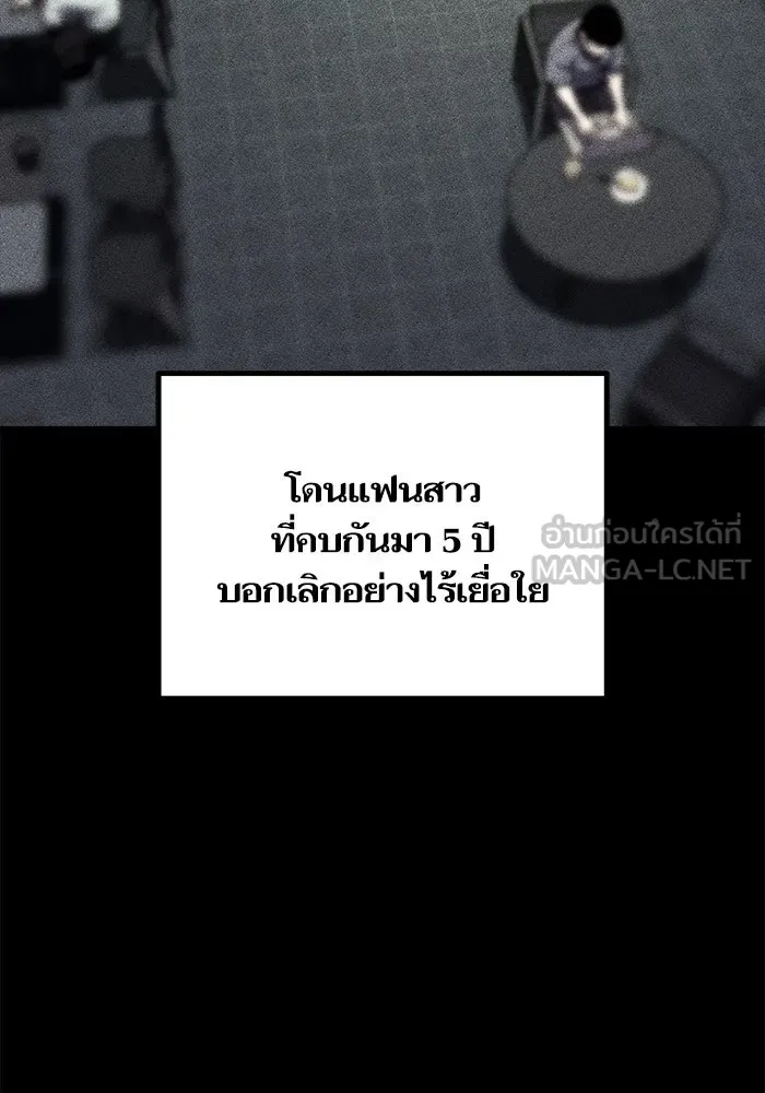 เริ่มเกมพร้อม 13 คุณสมบัติลับ ตอนที่ 1 รูปที่ 111
