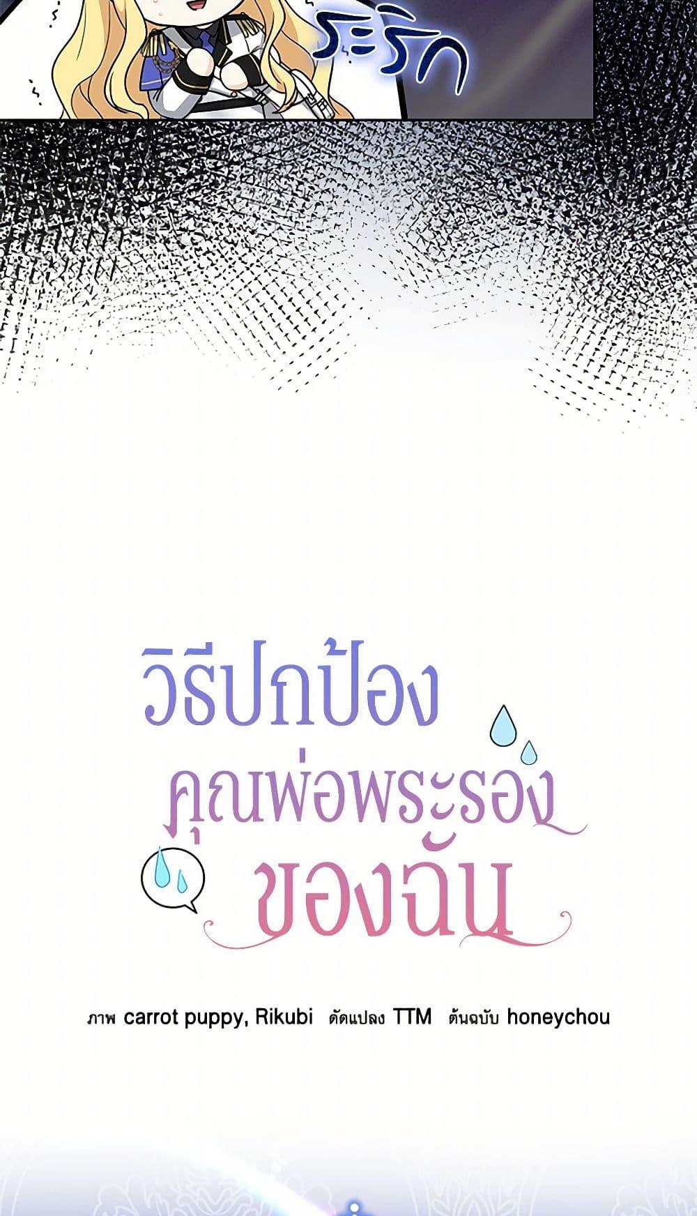 Manga-lc-com อ่านมังงะ อ่านการ์ตูน ออนไลน์ ฟรี I’ll Protect You, Daddy! ตอนที่ 1 2 3 4 5 6 7 8 9 10 11 12 13 14 ฟรี ไม่มีโฆษณา Manga-lc - อ่าน มังงะ อ่าน การ์ตูน ออนไลน์ อ่านมังงะ ฟรี