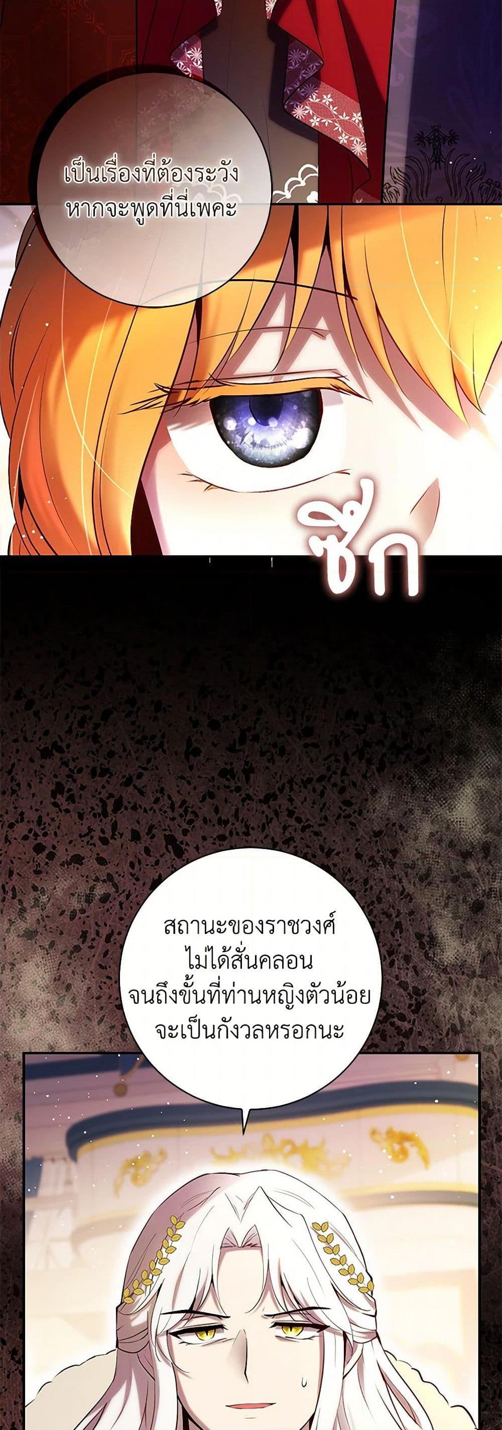 Manga-lc-com อ่านมังงะ อ่านการ์ตูน ออนไลน์ ฟรี Baby Squirrel Is Good at Everything ตอนที่ 1 2 3 4 5 6 7 8 9 10 11 12 13 14 ฟรี ไม่มีโฆษณา Manga-lc - อ่าน มังงะ อ่าน การ์ตูน ออนไลน์ อ่านมังงะ ฟรี