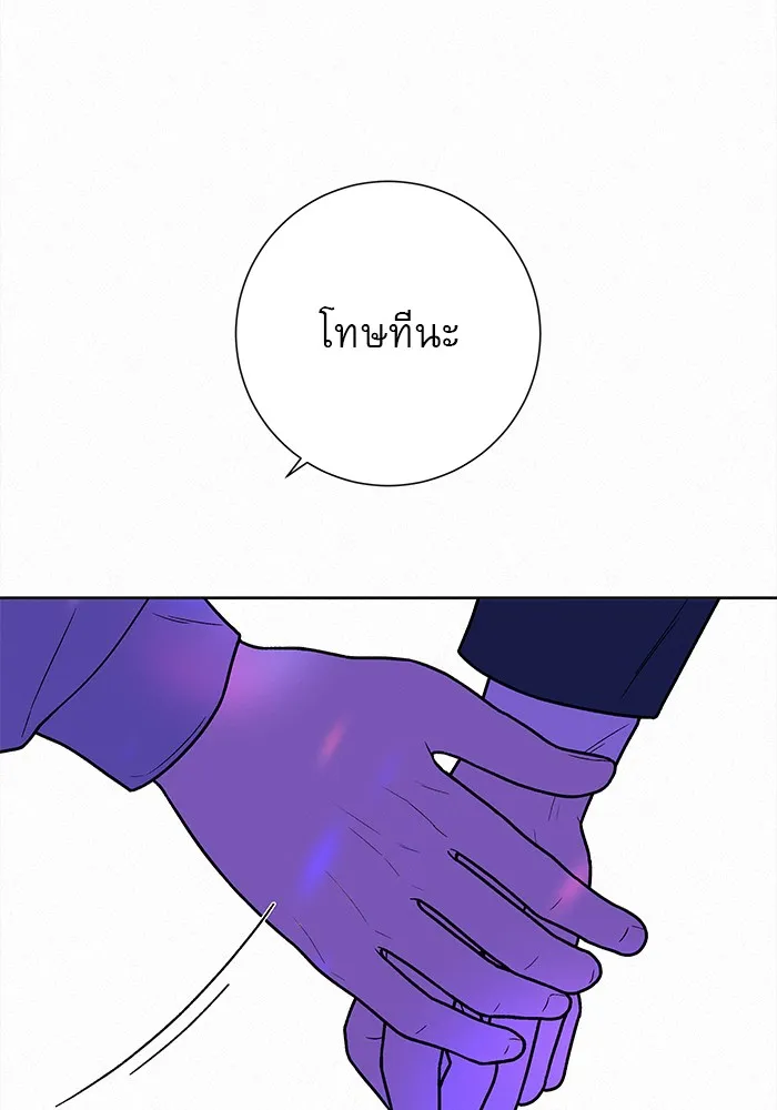 ปฏิบัติการรักวุ่นหัวใจ ตอนที่ 12 รูปที่ 55