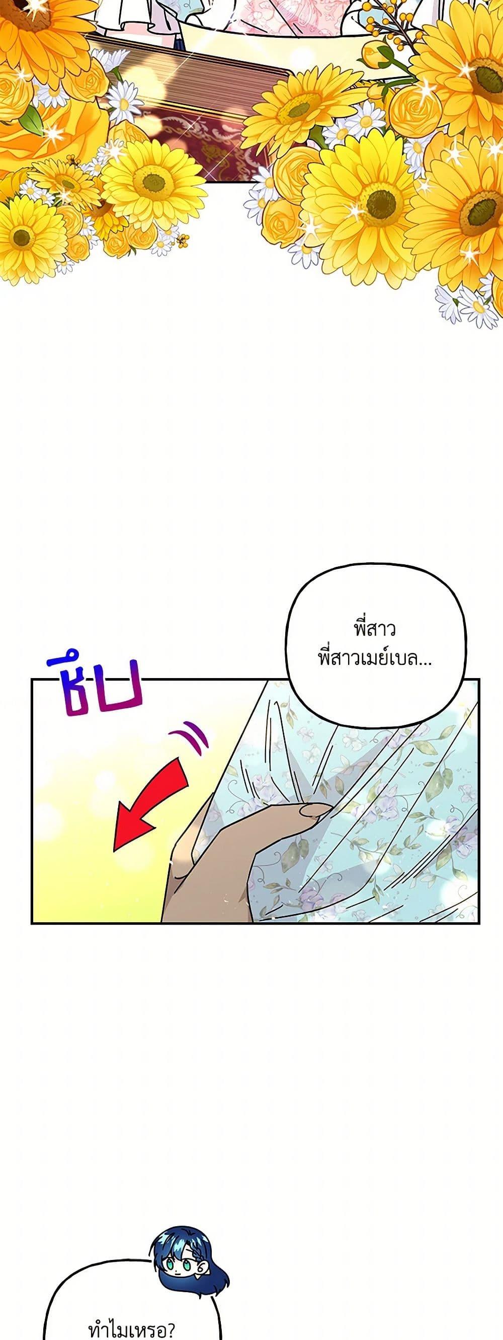 Manga-lc-com อ่านมังงะ อ่านการ์ตูน ออนไลน์ ฟรี Daughter of the Archmage ตอนที่ 1 2 3 4 5 6 7 8 9 10 11 12 13 14 ฟรี ไม่มีโฆษณา Manga-lc - อ่าน มังงะ อ่าน การ์ตูน ออนไลน์ อ่านมังงะ ฟรี