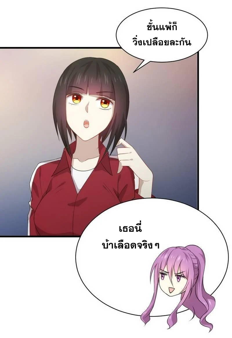Manga-lc-com อ่านมังงะ อ่านการ์ตูน ออนไลน์ ฟรี Immortal Swordsman in the Reverse World ตอนที่ 1 2 3 4 5 6 7 8 9 10 11 12 13 14 ฟรี ไม่มีโฆษณา Manga-lc - อ่าน มังงะ อ่าน การ์ตูน ออนไลน์ อ่านมังงะ ฟรี