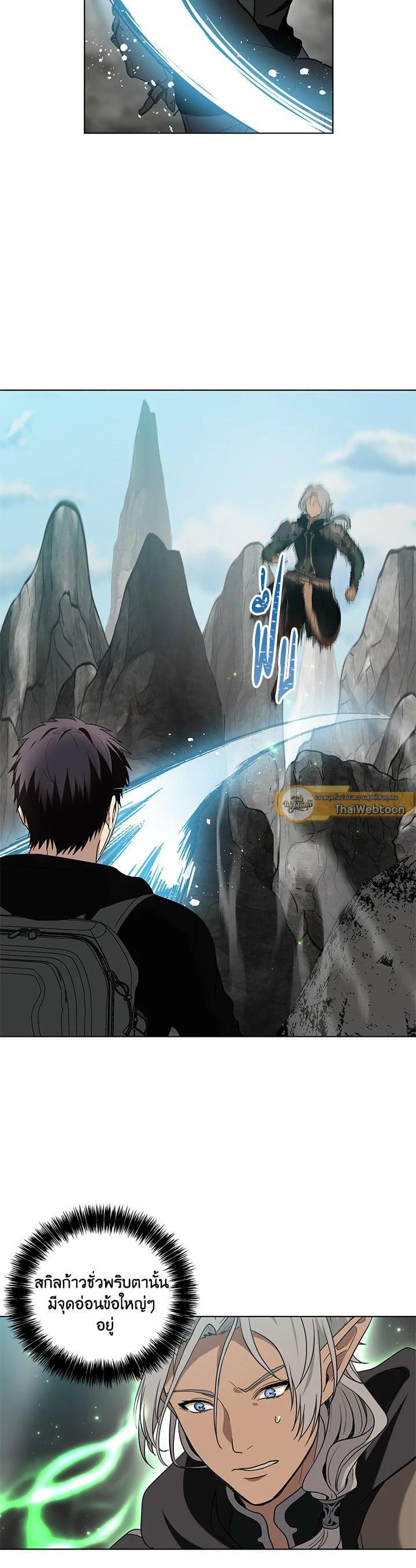 Manga-lc-com อ่านมังงะ อ่านการ์ตูน ออนไลน์ ฟรี Second Life Ranker ตอนที่ 1 2 3 4 5 6 7 8 9 10 11 12 13 14 ฟรี ไม่มีโฆษณา Manga-lc - อ่าน มังงะ อ่าน การ์ตูน ออนไลน์ อ่านมังงะ ฟรี