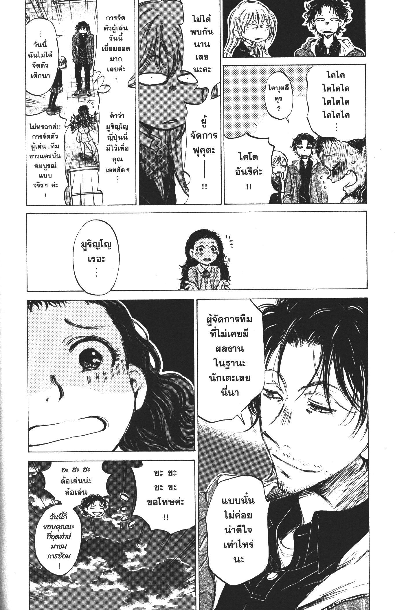 Manga-lc-com อ่านมังงะ อ่านการ์ตูน ออนไลน์ ฟรี Ao Ashi แข้งเด็กหัวใจนักสู้ ตอนที่ 1 2 3 4 5 6 7 8 9 10 11 12 13 14 ฟรี ไม่มีโฆษณา Manga-lc - อ่าน มังงะ อ่าน การ์ตูน ออนไลน์ อ่านมังงะ ฟรี