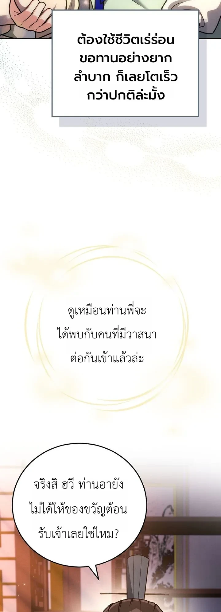 Manga-lc-com อ่านมังงะ อ่านการ์ตูน ออนไลน์ ฟรี Third-Rate Martial Family Becomes the Best Under Heaven ข้าเ ตอนที่ 1 2 3 4 5 6 7 8 9 10 11 12 13 14 ฟรี ไม่มีโฆษณา Manga-lc - อ่าน มังงะ อ่าน การ์ตูน ออนไลน์ อ่านมังงะ ฟรี