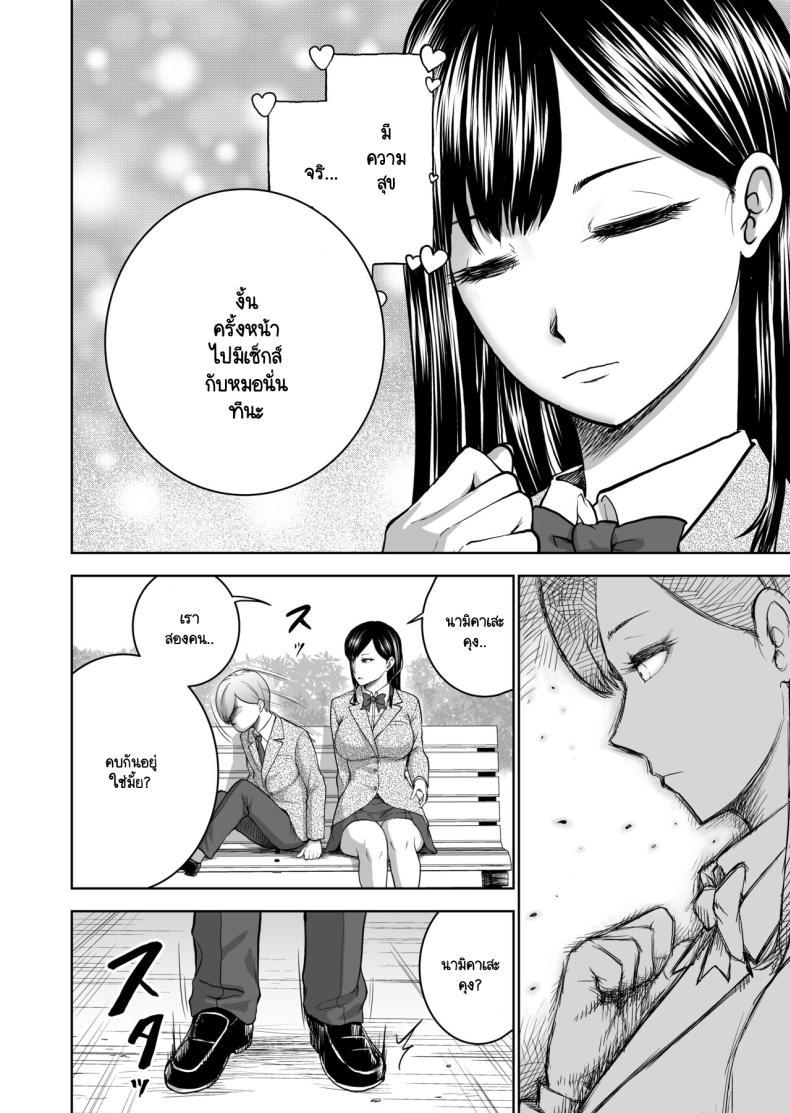 Doujin-Lc- อ่าน โดจิน มังฮวา เกาหลี ญี่ปุ่น จีน แปลไทย รอยยิ้มเปิดปิดสีหน้าไร้อารมณ์ [Studio TAGATA (Yontarou)] Muhyoujou Kanojo no Egao Switch ตอนที่ 1 2 3 4 5 6 7 8 9 10 11 12 13 14 ฟรี ไม่มีโฆษณา อ่าน โดจิน Manhwa เกาหลี ญี่ปุ่น จีน เรามีครบ คัดมาให้เน้นๆ โดจิน 18+ รับประกันความฟินโดย  Doujin Lc