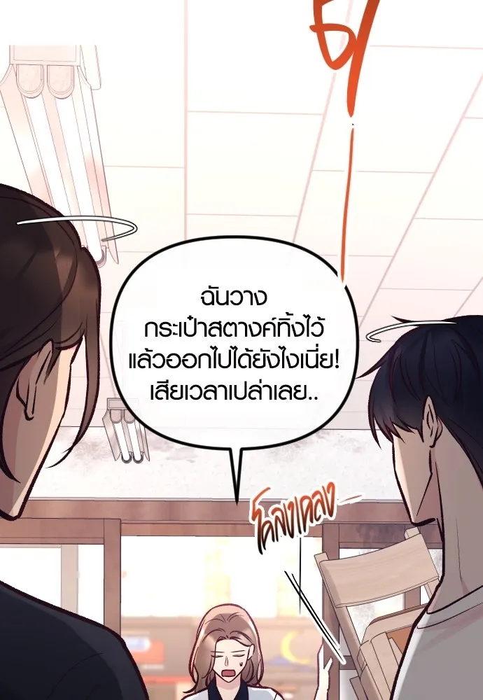 รักกันคนละครึ่งทาง ตอนที่ 23 รูปที่ 25