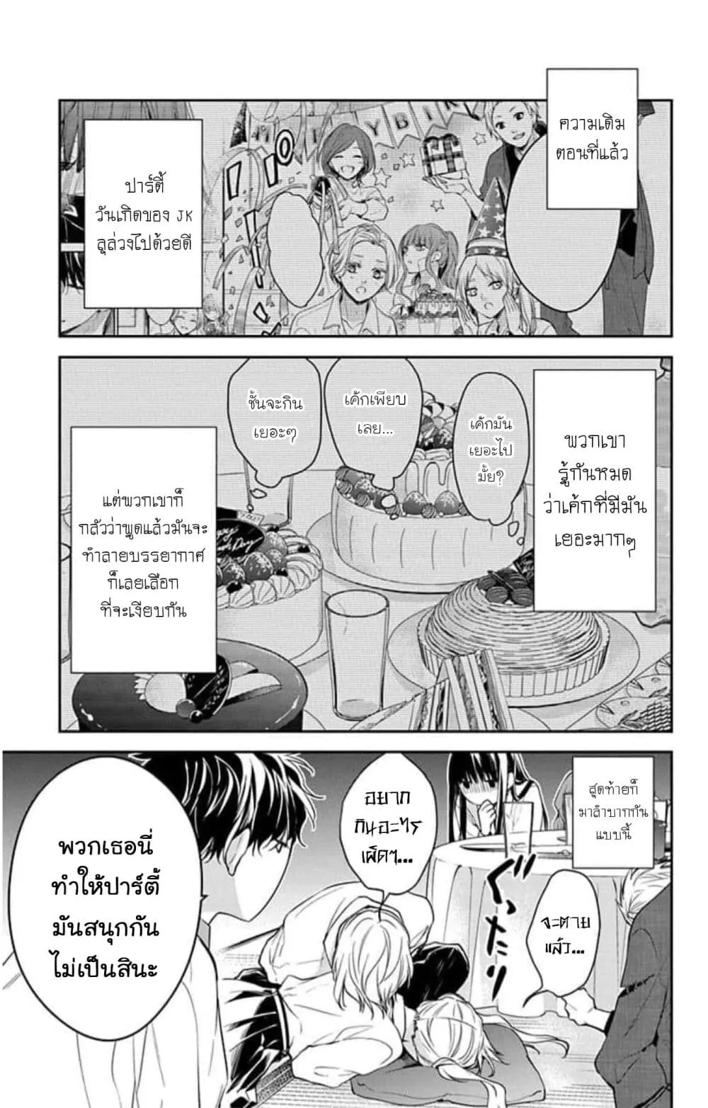 Manga-lc-com อ่านมังงะ อ่านการ์ตูน ออนไลน์ ฟรี Tsuiraku JK to Haijin Kyoushi ตอนที่ 1 2 3 4 5 6 7 8 9 10 11 12 13 14 ฟรี ไม่มีโฆษณา Manga-lc - อ่าน มังงะ อ่าน การ์ตูน ออนไลน์ อ่านมังงะ ฟรี