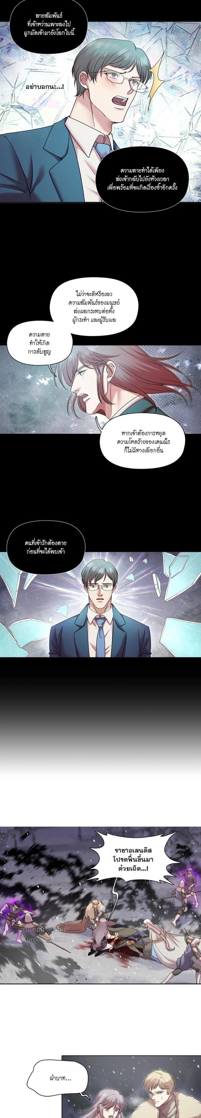 Manga-lc-com อ่านมังงะ อ่านการ์ตูน ออนไลน์ ฟรี I was Reborn as the Villainess’ Father and I Need XXX to Survive! ตอนที่ 1 2 3 4 5 6 7 8 9 10 11 12 13 14 ฟรี ไม่มีโฆษณา Manga-lc - อ่าน มังงะ อ่าน การ์ตูน ออนไลน์ อ่านมังงะ ฟรี