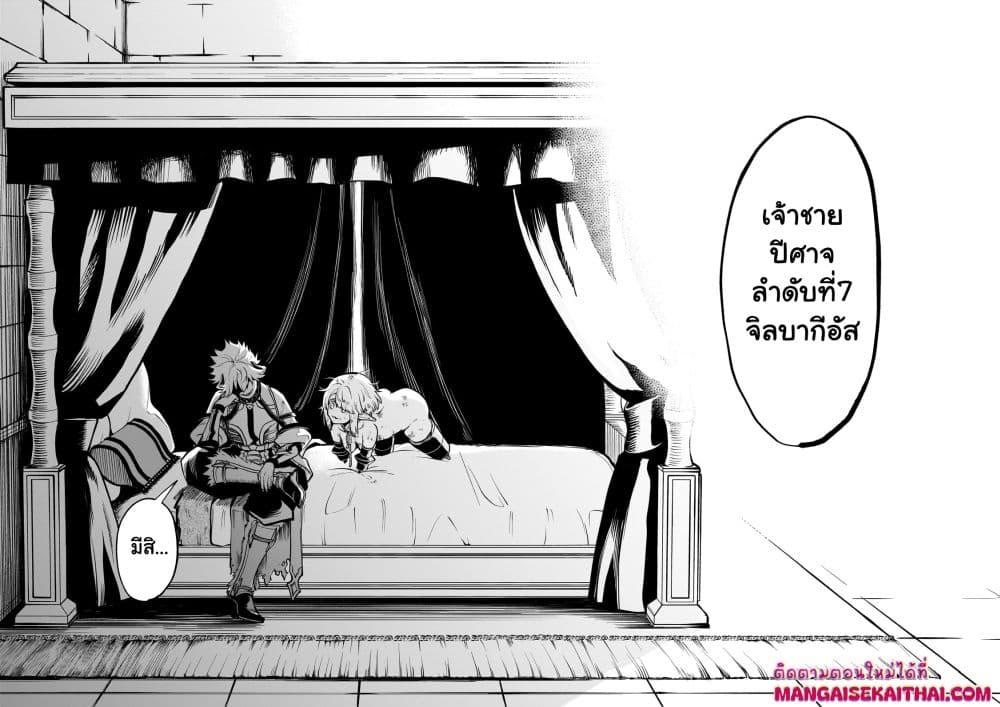 Manga-lc-com อ่านมังงะ อ่านการ์ตูน ออนไลน์ ฟรี Seventh Demon Prince Jilbagias’ Chronicle of Overthrowing the Demon Kingdom ตอนที่ 1 2 3 4 5 6 7 8 9 10 11 12 13 14 ฟรี ไม่มีโฆษณา Manga-lc - อ่าน มังงะ อ่าน การ์ตูน ออนไลน์ อ่านมังงะ ฟรี