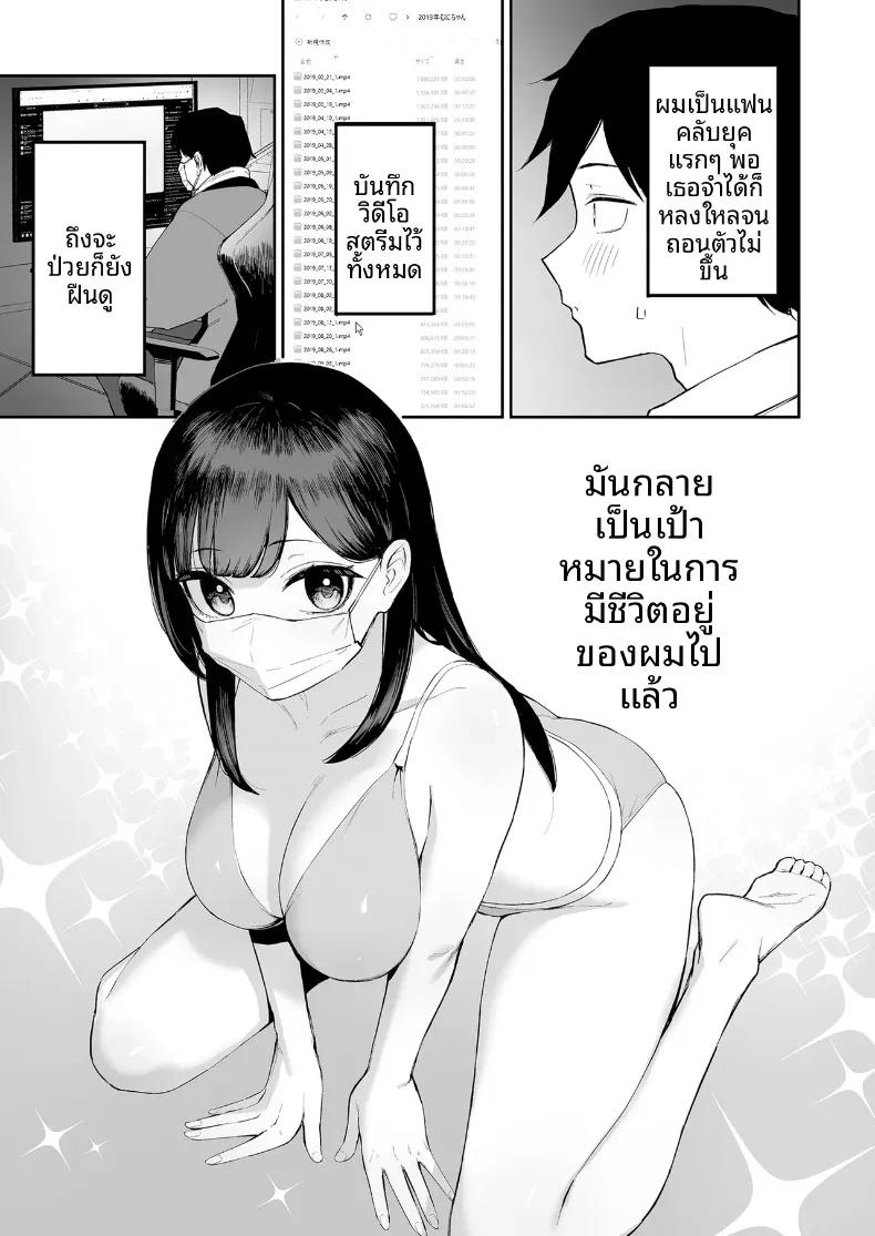 Doujin-Lc- อ่าน โดจิน มังฮวา เกาหลี ญี่ปุ่น จีน แปลไทย สาวผมดำสายวิตถาร กับตัวผมที่เป็นแค่ตัวประกอบตลอดชีวิต (Morimiya Masayuki) ตอนที่ 1 2 3 4 5 6 7 8 9 10 11 12 13 14 ฟรี ไม่มีโฆษณา อ่าน โดจิน Manhwa เกาหลี ญี่ปุ่น จีน เรามีครบ คัดมาให้เน้นๆ โดจิน 18+ รับประกันความฟินโดย  Doujin Lc