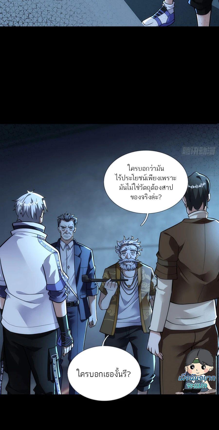 Manga-lc-com อ่านมังงะ อ่านการ์ตูน ออนไลน์ ฟรี Global Horror I Activated a Cheat Custom Mall ตอนที่ 1 2 3 4 5 6 7 8 9 10 11 12 13 14 ฟรี ไม่มีโฆษณา Manga-lc - อ่าน มังงะ อ่าน การ์ตูน ออนไลน์ อ่านมังงะ ฟรี