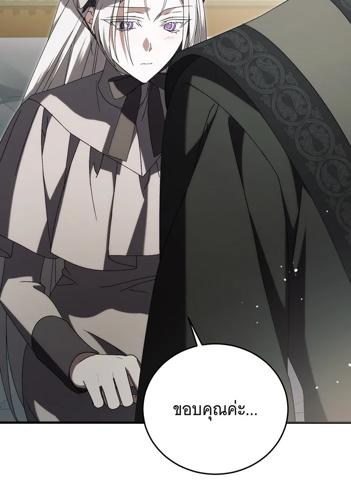 แกล้งตายให้หายแค้น ตอนที่ 34 รูปที่ 98