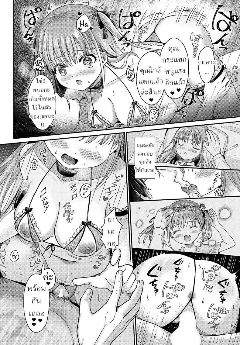 Doujin-Lc- อ่าน โดจิน มังฮวา เกาหลี ญี่ปุ่น จีน แปลไทย เมื่อดอกไม้เบ่งบาน [Izumike] Yae no Hana ga Irodukutoki ตอนที่ 1 2 3 4 5 6 7 8 9 10 11 12 13 14 ฟรี ไม่มีโฆษณา อ่าน โดจิน Manhwa เกาหลี ญี่ปุ่น จีน เรามีครบ คัดมาให้เน้นๆ โดจิน 18+ รับประกันความฟินโดย  Doujin Lc