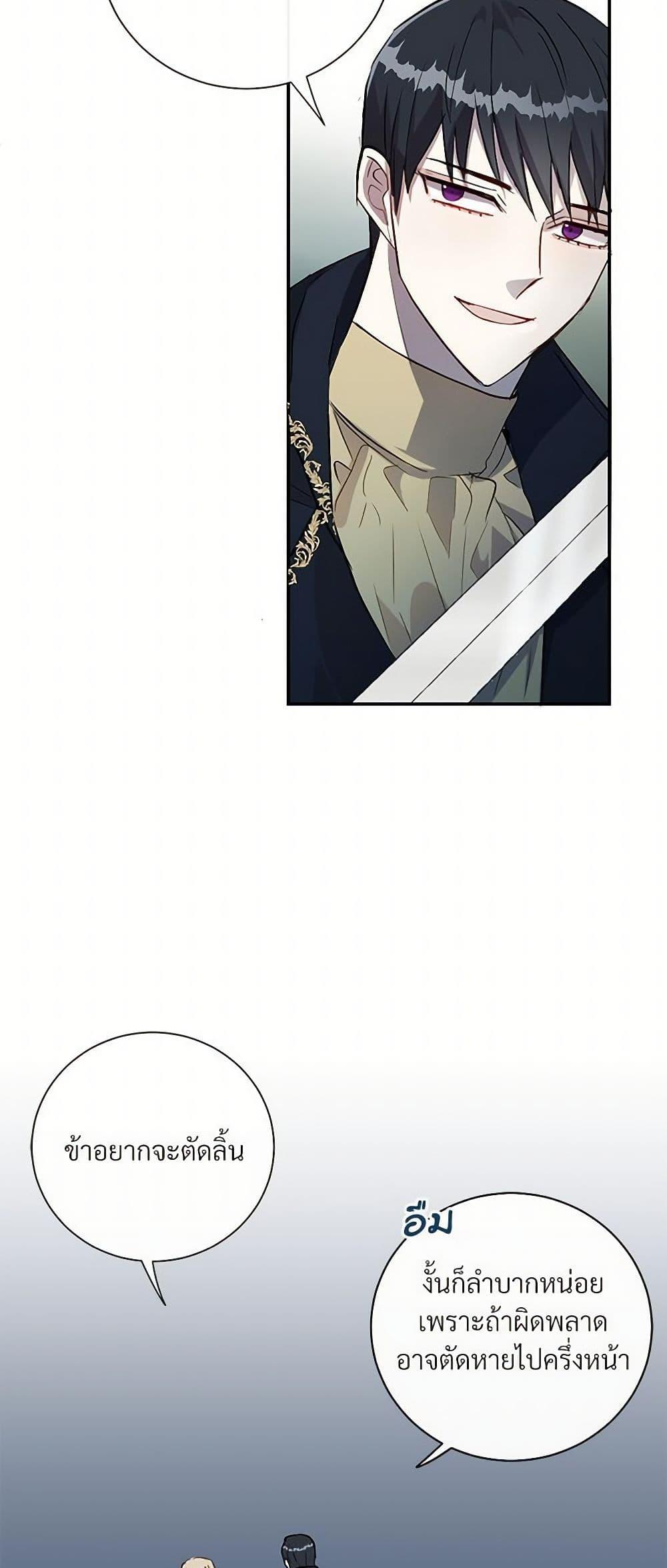 Manga-lc-com อ่านมังงะ อ่านการ์ตูน ออนไลน์ ฟรี Please Don’t Eat Me! ตอนที่ 1 2 3 4 5 6 7 8 9 10 11 12 13 14 ฟรี ไม่มีโฆษณา Manga-lc - อ่าน มังงะ อ่าน การ์ตูน ออนไลน์ อ่านมังงะ ฟรี