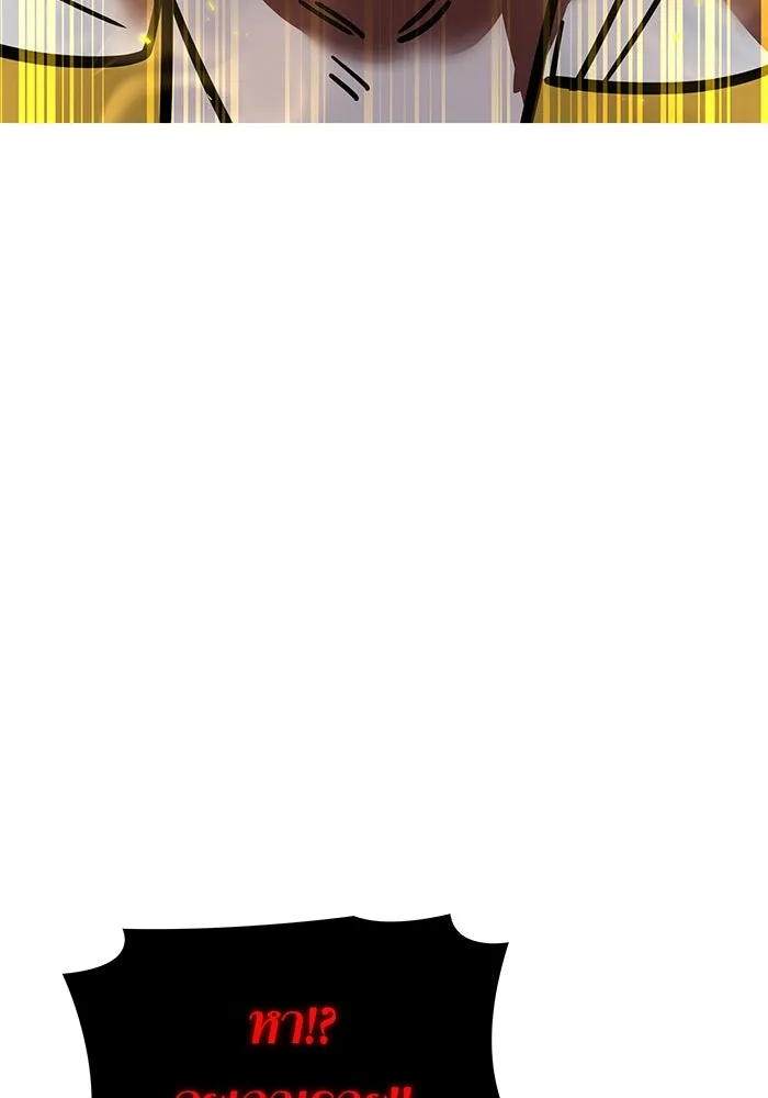 เพลเยอร์เลือดเทวะ ตอนที่ 54 นารุเสะ อากิระ ① รูปที่ 155