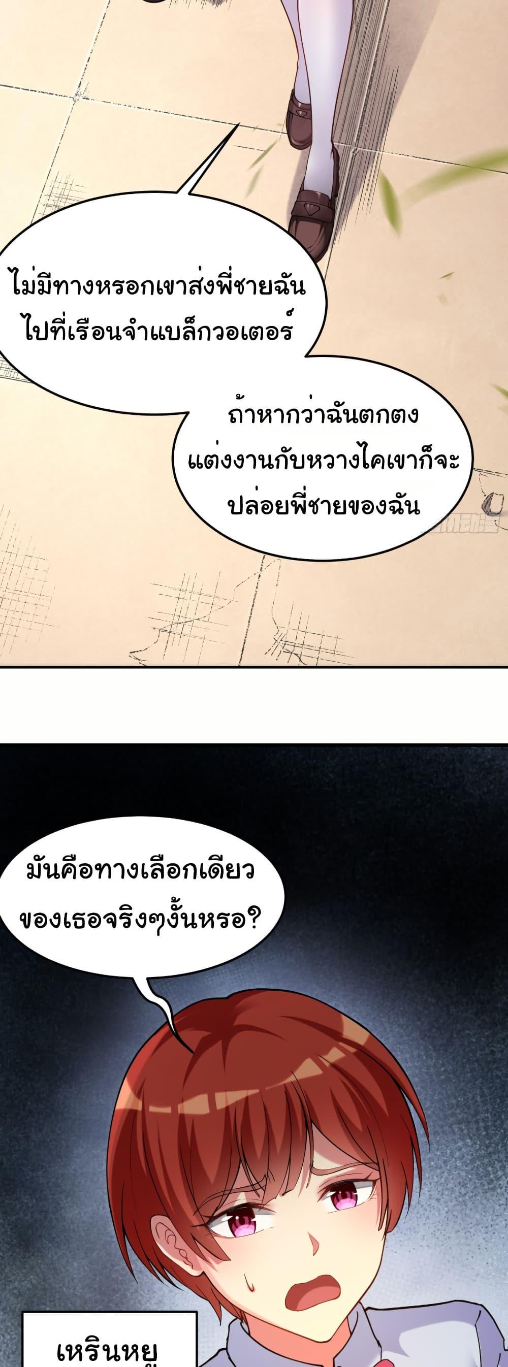 Manga-lc-com อ่านมังงะ อ่านการ์ตูน ออนไลน์ ฟรี I Catch Monsters in the Apocalypse ตอนที่ 1 2 3 4 5 6 7 8 9 10 11 12 13 14 ฟรี ไม่มีโฆษณา Manga-lc - อ่าน มังงะ อ่าน การ์ตูน ออนไลน์ อ่านมังงะ ฟรี