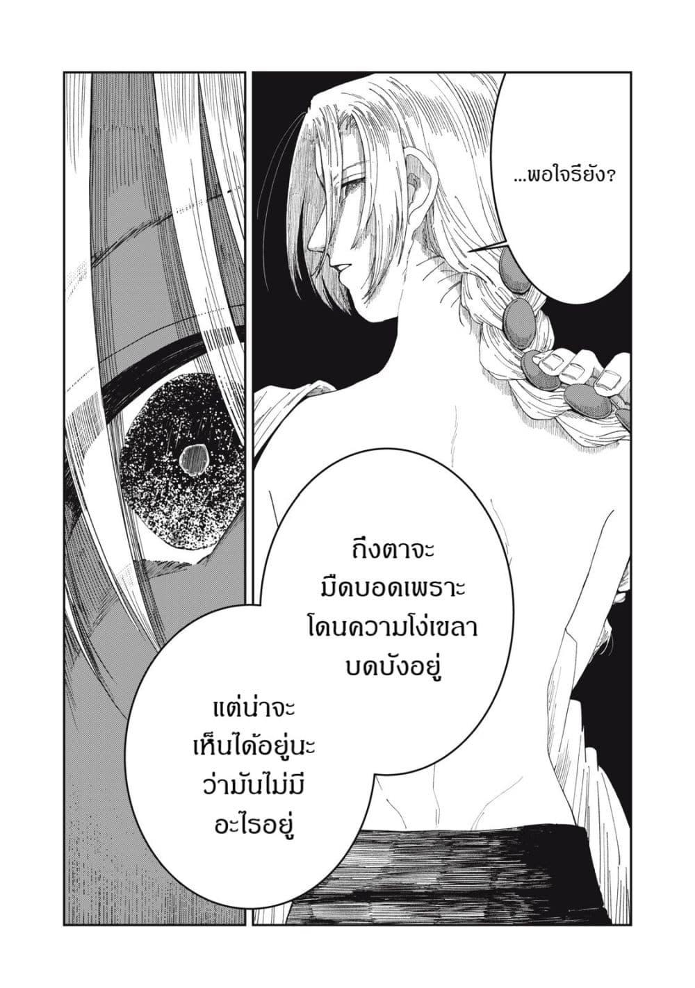 Manga-lc-com อ่านมังงะ อ่านการ์ตูน ออนไลน์ ฟรี Isekai Henkyo Meshi ตอนที่ 1 2 3 4 5 6 7 8 9 10 11 12 13 14 ฟรี ไม่มีโฆษณา Manga-lc - อ่าน มังงะ อ่าน การ์ตูน ออนไลน์ อ่านมังงะ ฟรี