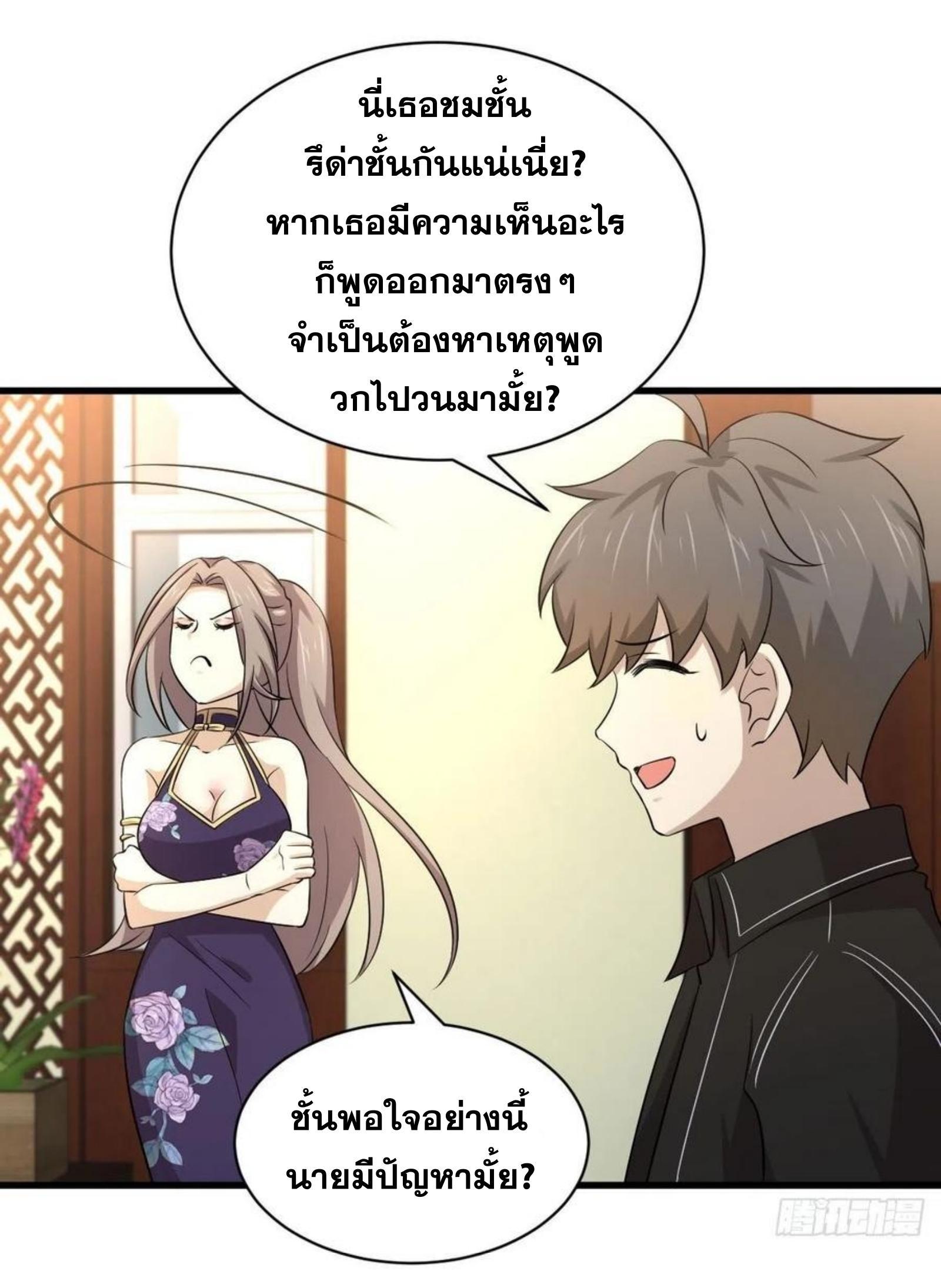 Manga-lc-com อ่านมังงะ อ่านการ์ตูน ออนไลน์ ฟรี Immortal Swordsman in the Reverse World ตอนที่ 1 2 3 4 5 6 7 8 9 10 11 12 13 14 ฟรี ไม่มีโฆษณา Manga-lc - อ่าน มังงะ อ่าน การ์ตูน ออนไลน์ อ่านมังงะ ฟรี