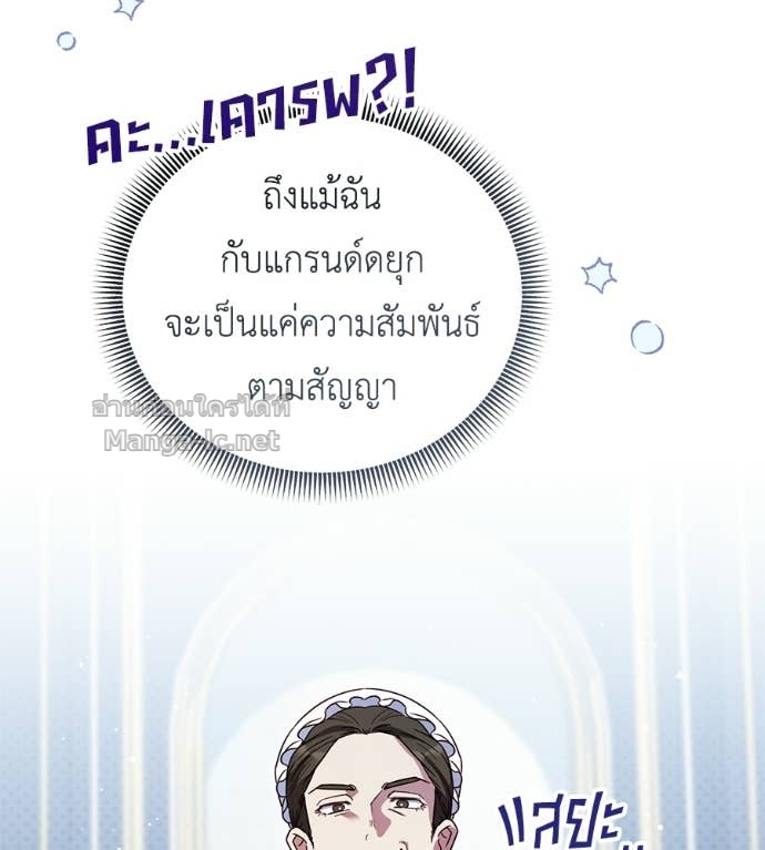 Doujin-Lc- อ่าน โดจิน มังฮวา เกาหลี ญี่ปุ่น จีน แปลไทย แกรนด์ดัชเชสล็อกมง ตอนที่ 1 2 3 4 5 6 7 8 9 10 11 12 13 14 ฟรี ไม่มีโฆษณา อ่าน โดจิน Manhwa เกาหลี ญี่ปุ่น จีน เรามีครบ คัดมาให้เน้นๆ โดจิน 18+ รับประกันความฟินโดย Doujin Lc